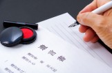 遺言書作成・生前対策について