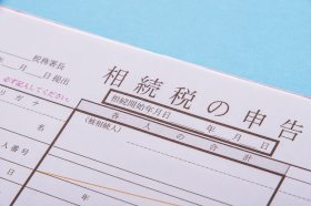 相続税申告について